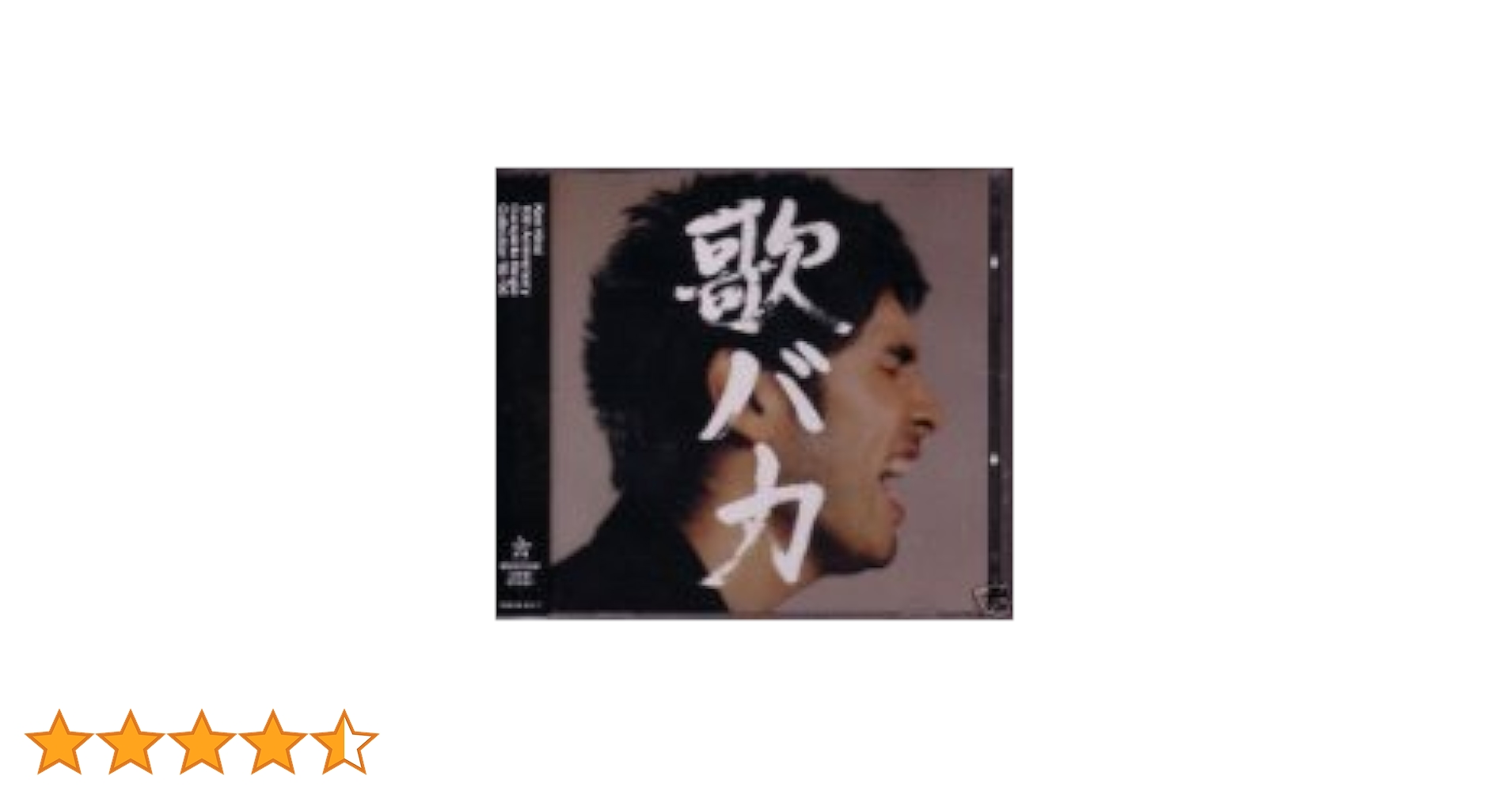 Amazon.co.jp: 10th Anniversary Complete Single Collection
